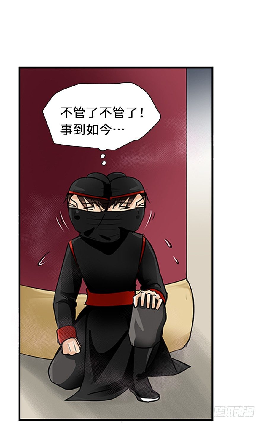 第二十三回-第23话