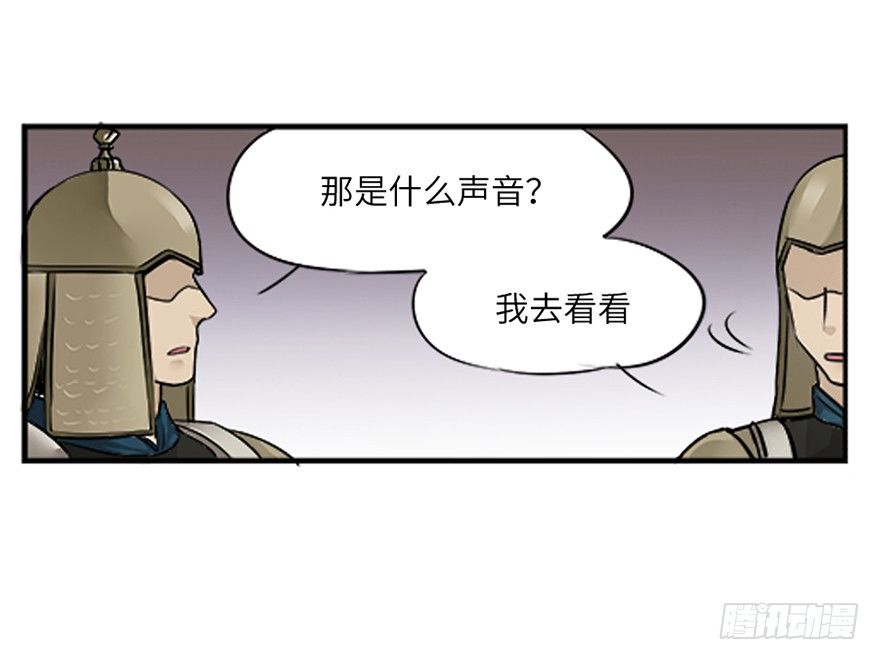 第二十三回-第23话