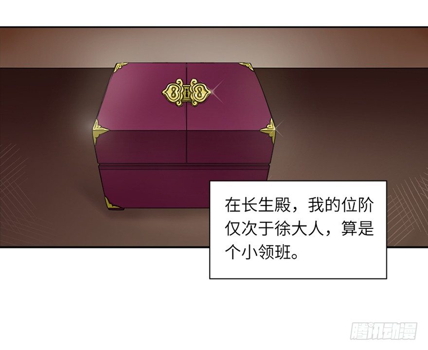 第二十三回-第23话