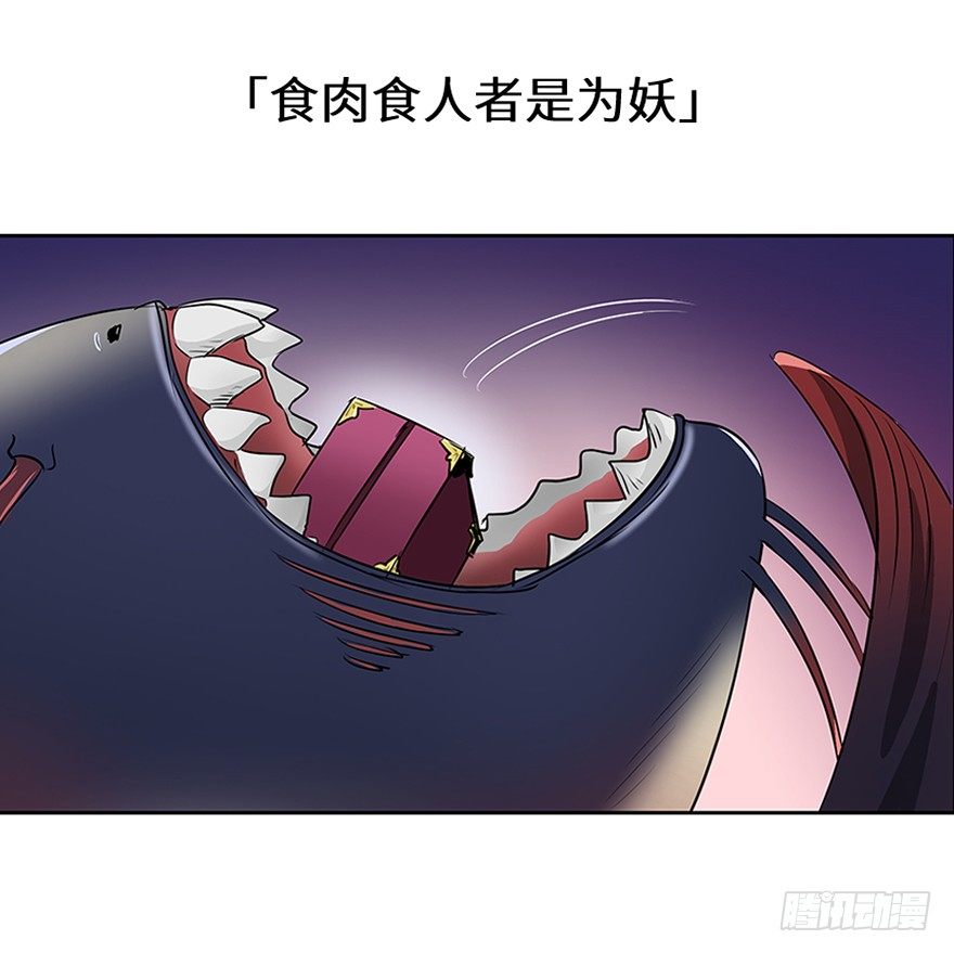 第二十三回-第23话