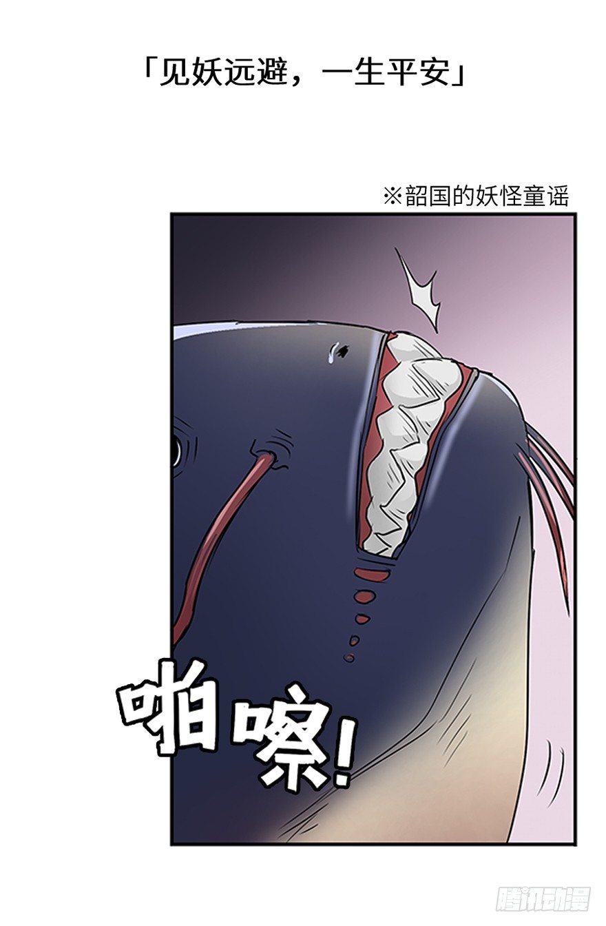 第二十三回-第23话