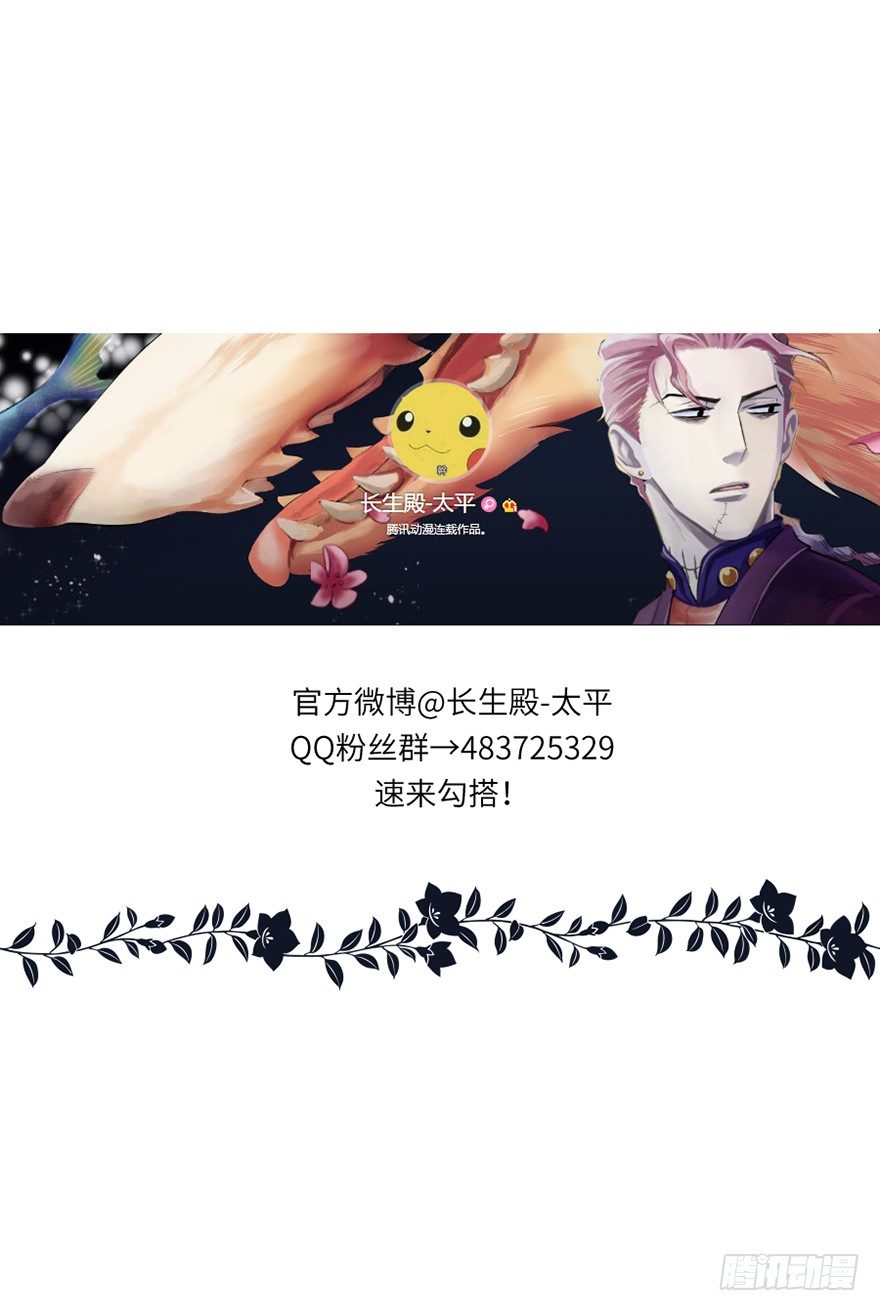 第二十三回-第23话