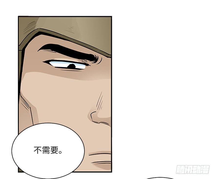 第二十三回-第23话