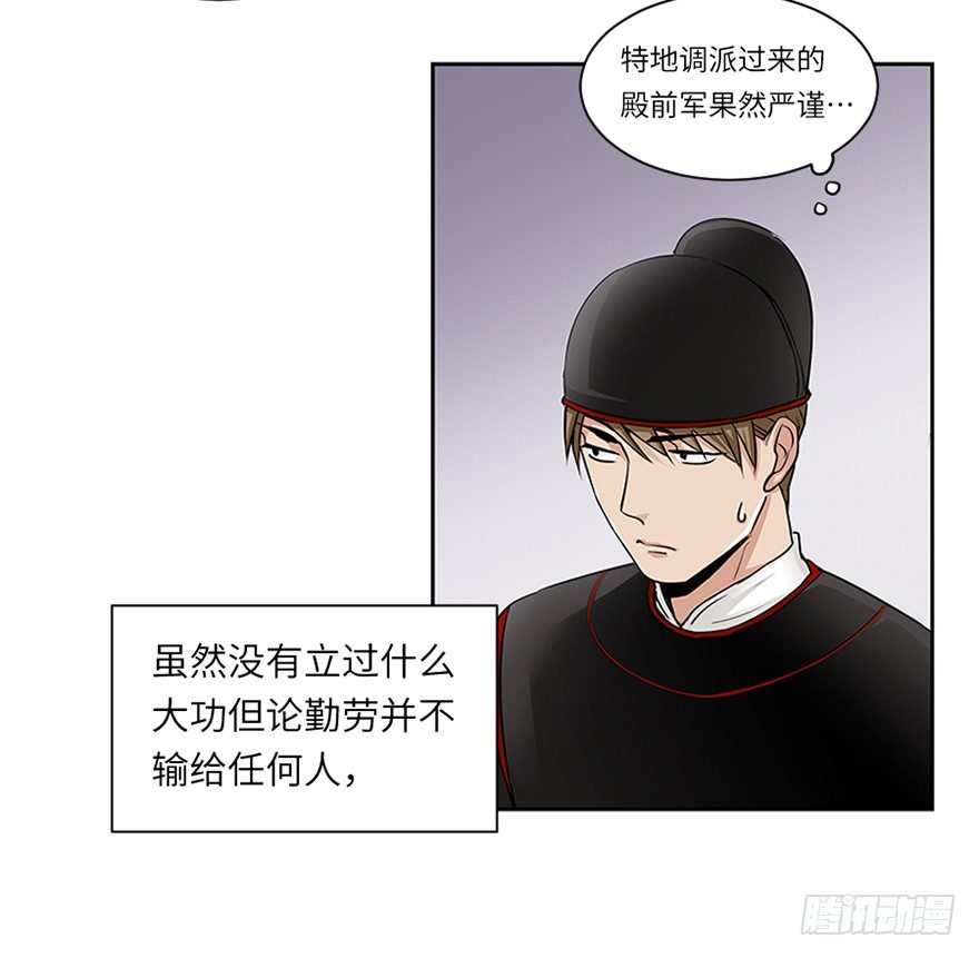 第二十三回-第23话