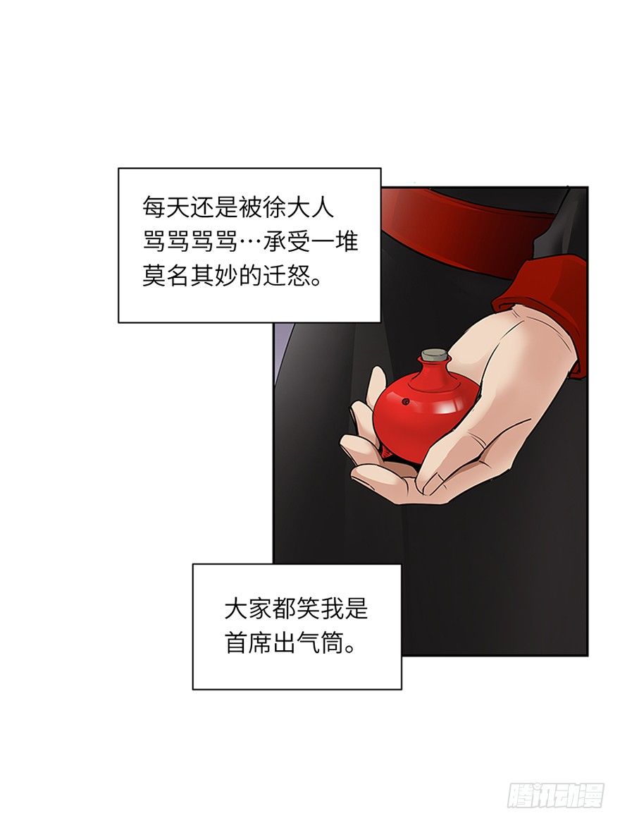 第二十三回-第23话