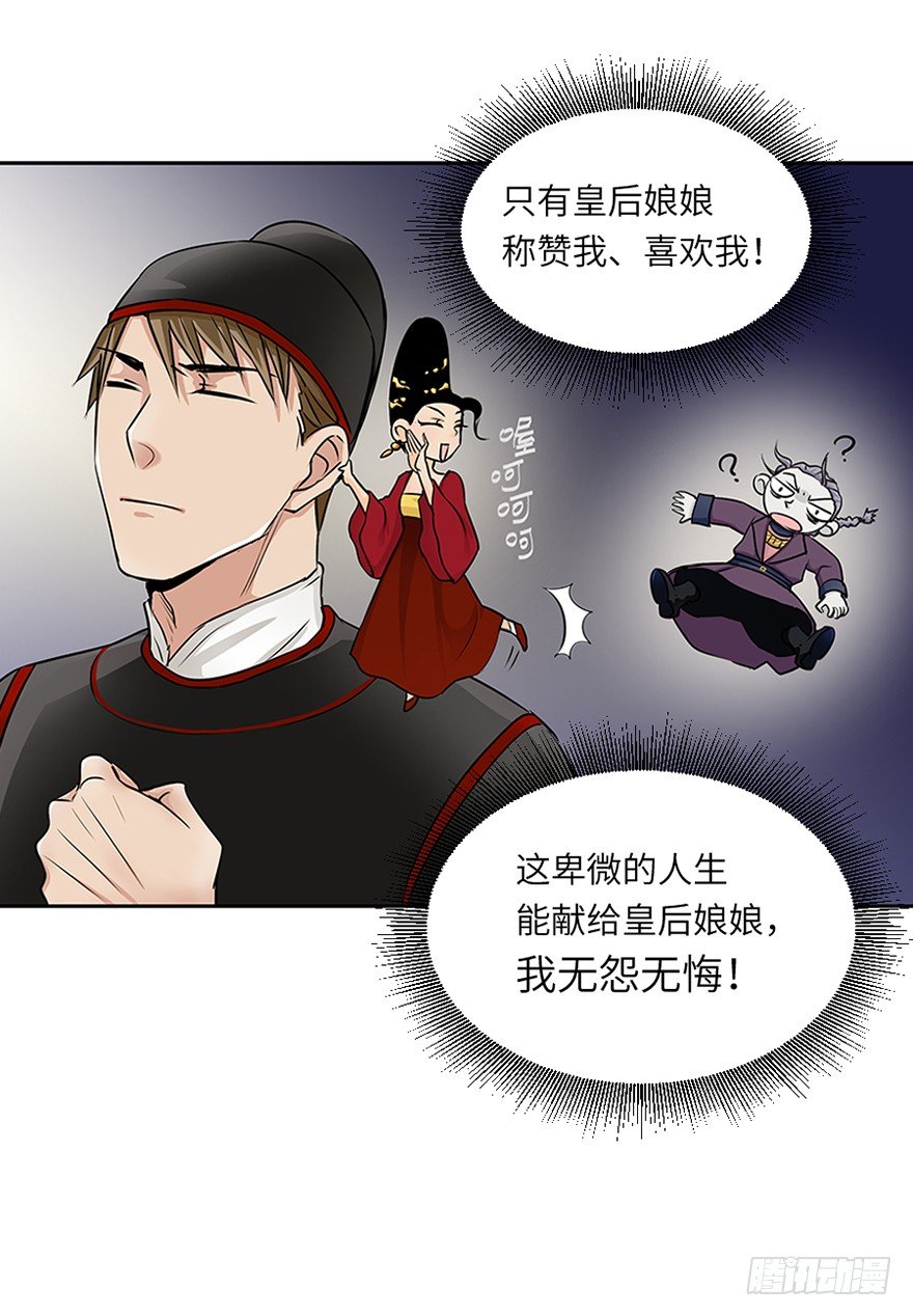 第二十三回-第23话