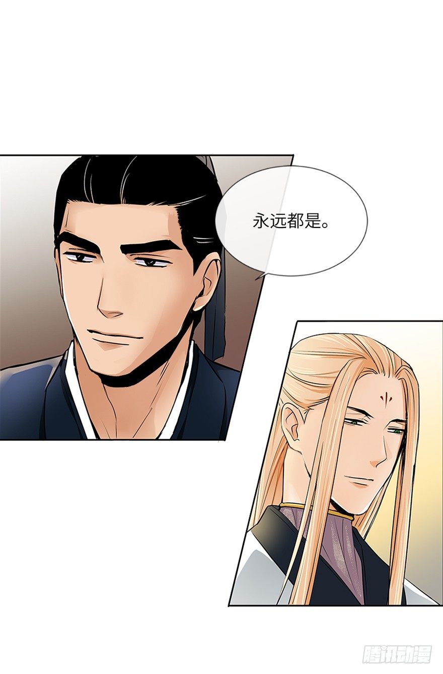 第二十五回-第25话