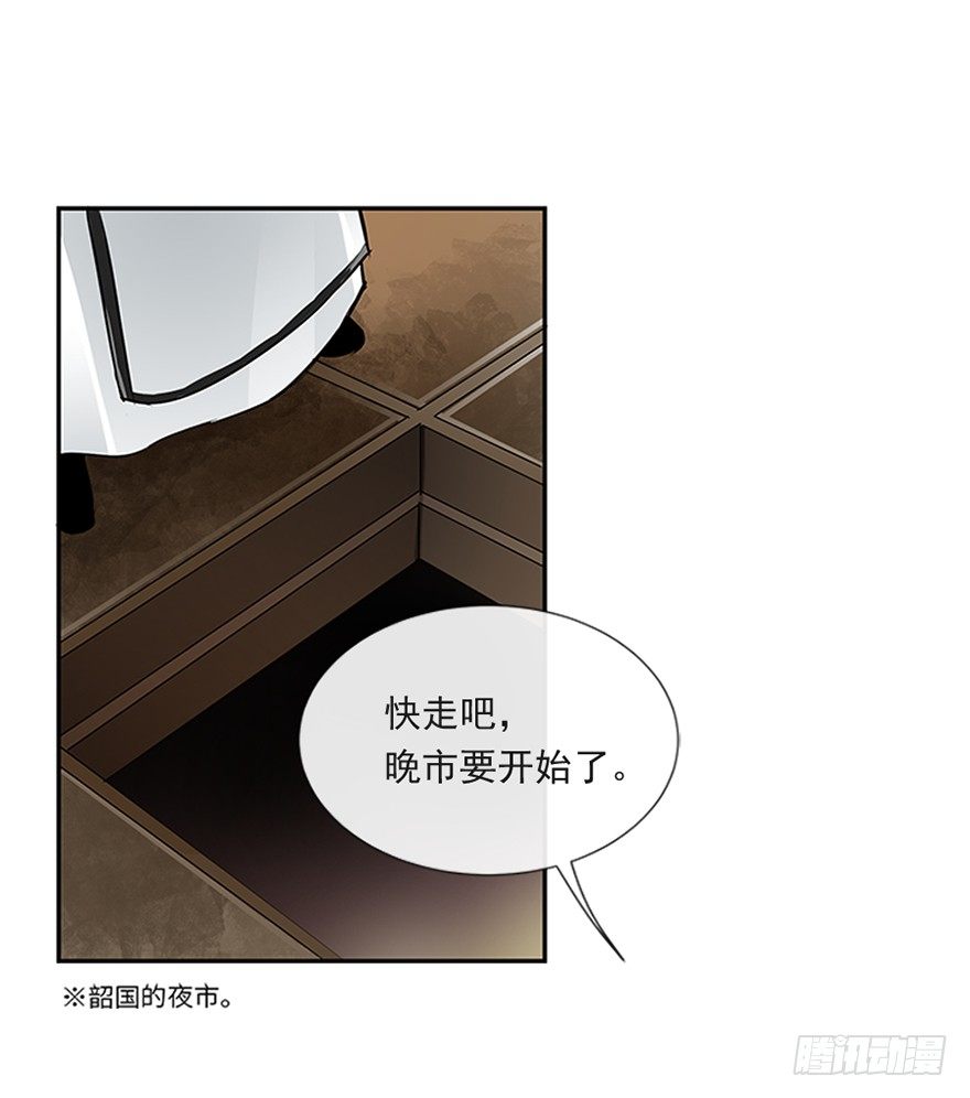 第二十五回-第25话