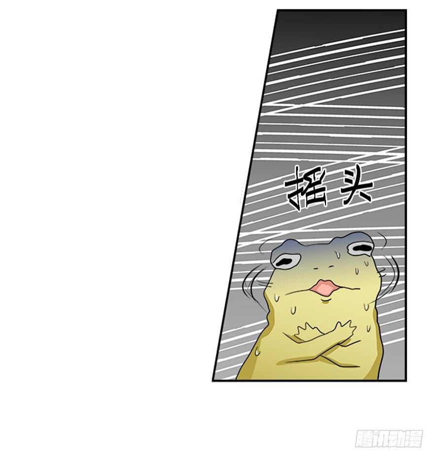 第二十五回-第25话