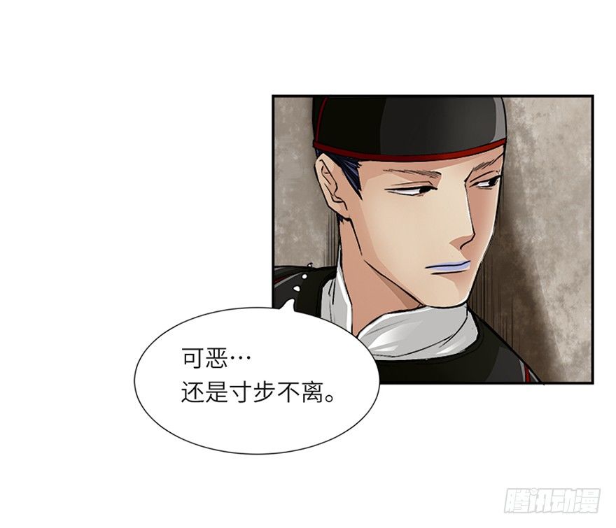 第二十五回-第25话