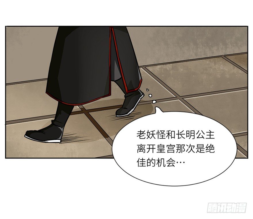 第二十五回-第25话