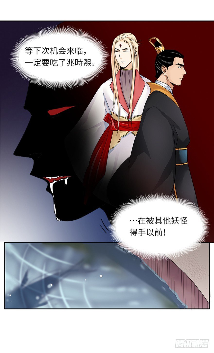 第二十五回-第25话