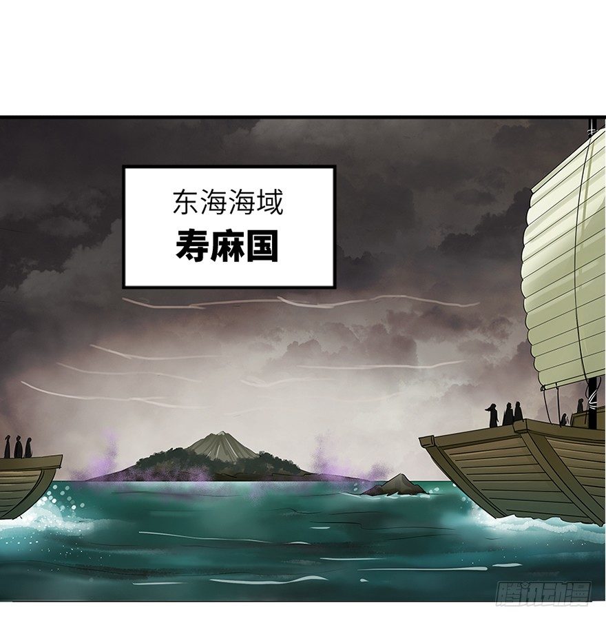 第二十五回-第25话