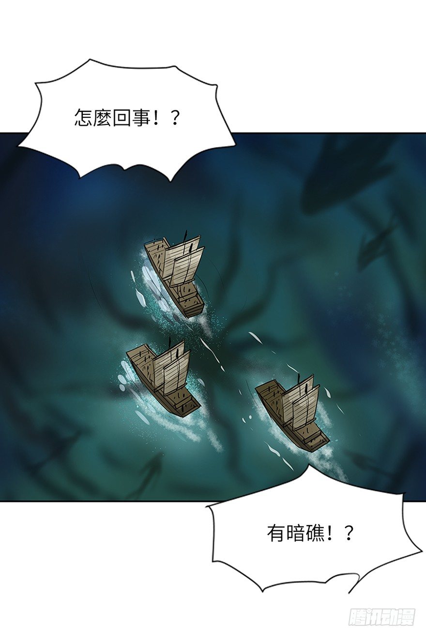 第二十五回-第25话