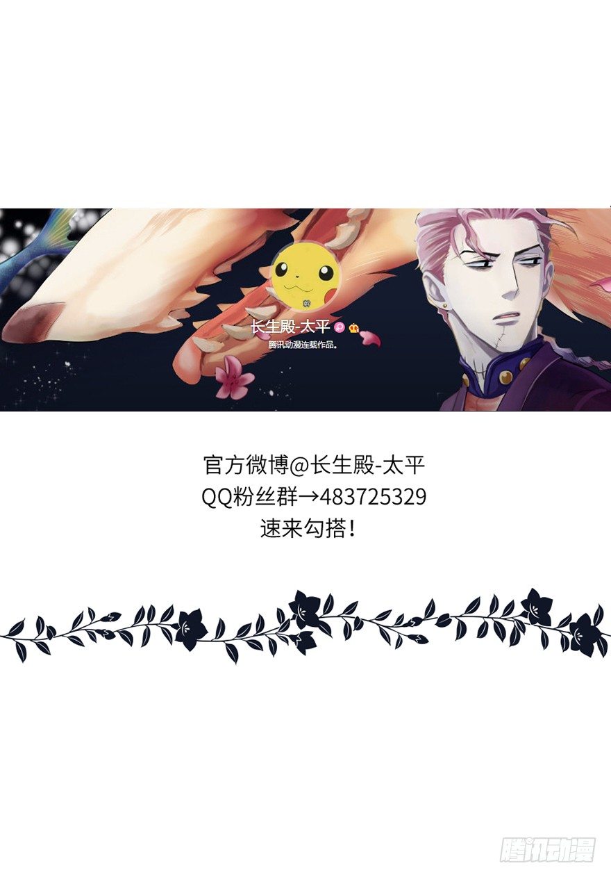 第二十五回-第25话