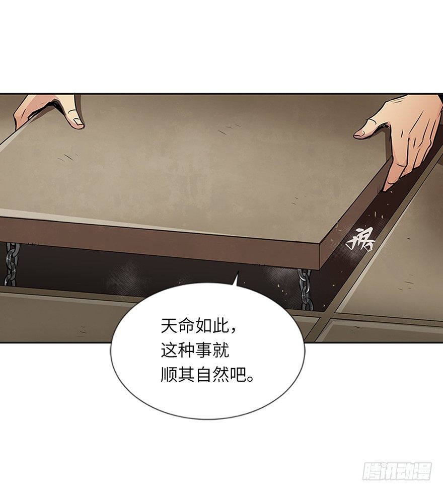 第二十五回-第25话