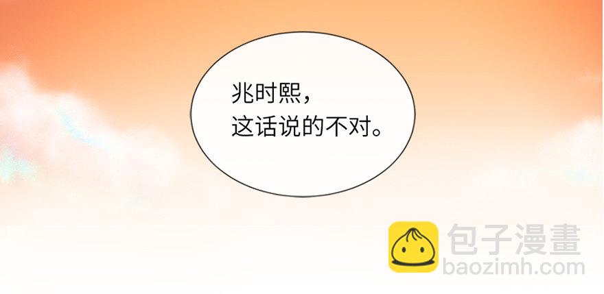 第二十五回-第25话