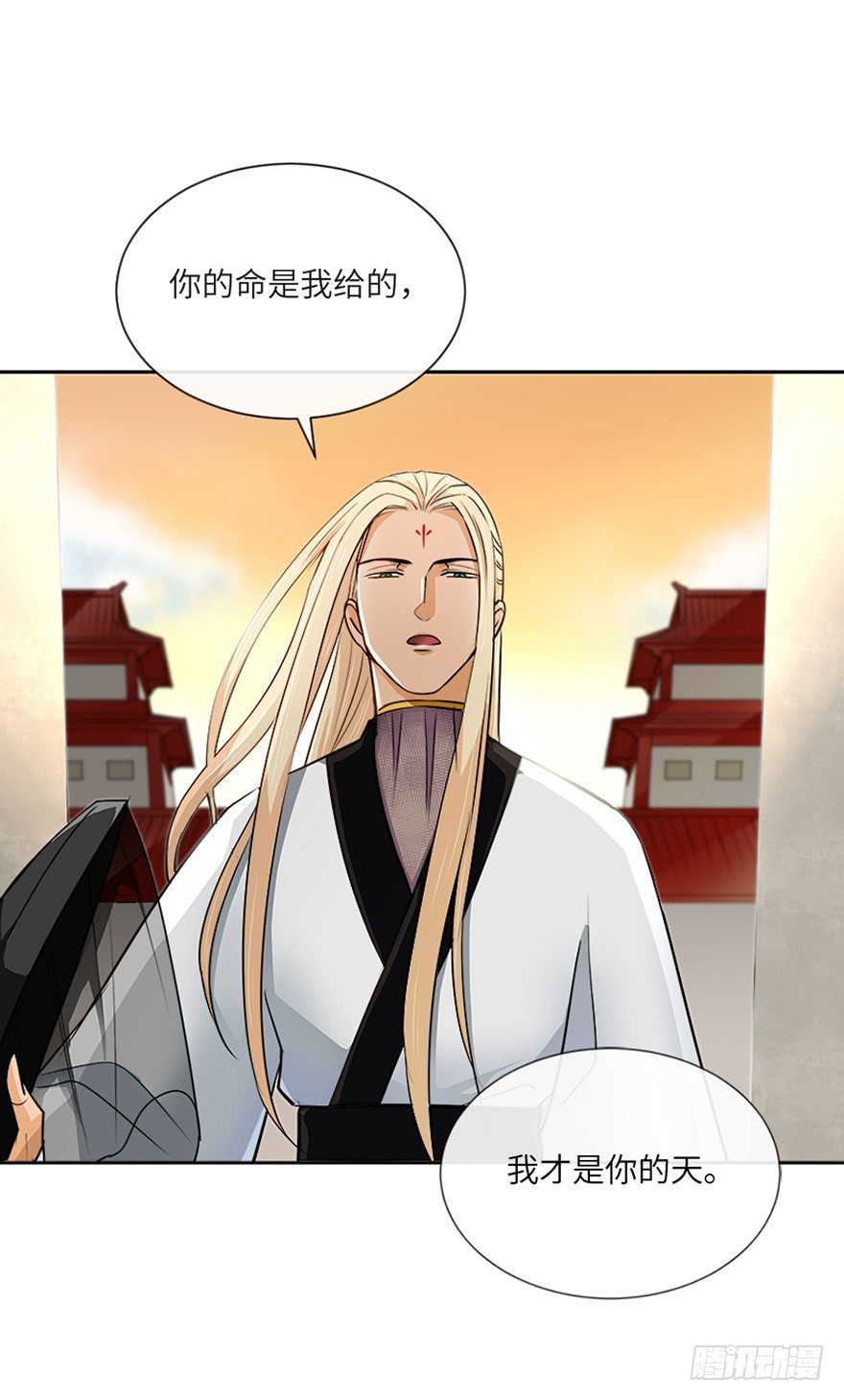 第二十五回-第25话