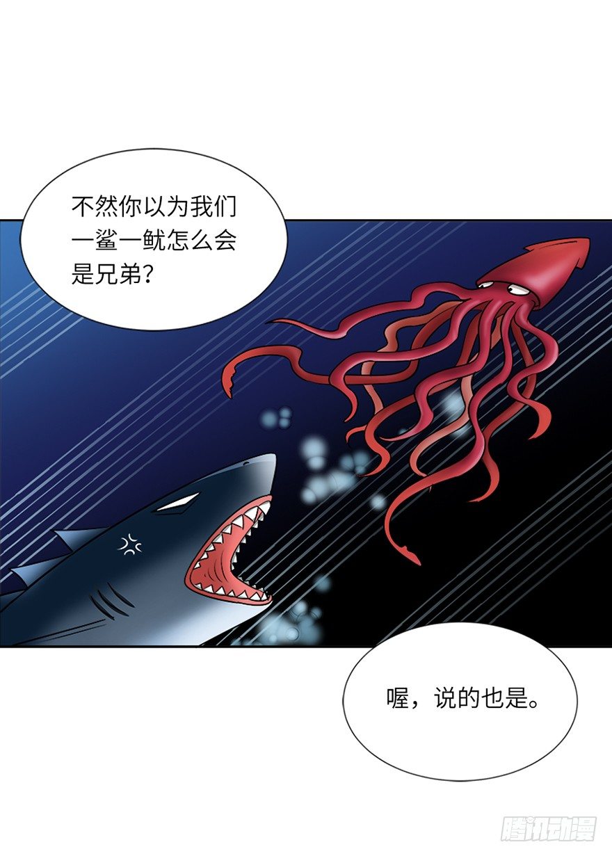 第二十七回-第27话