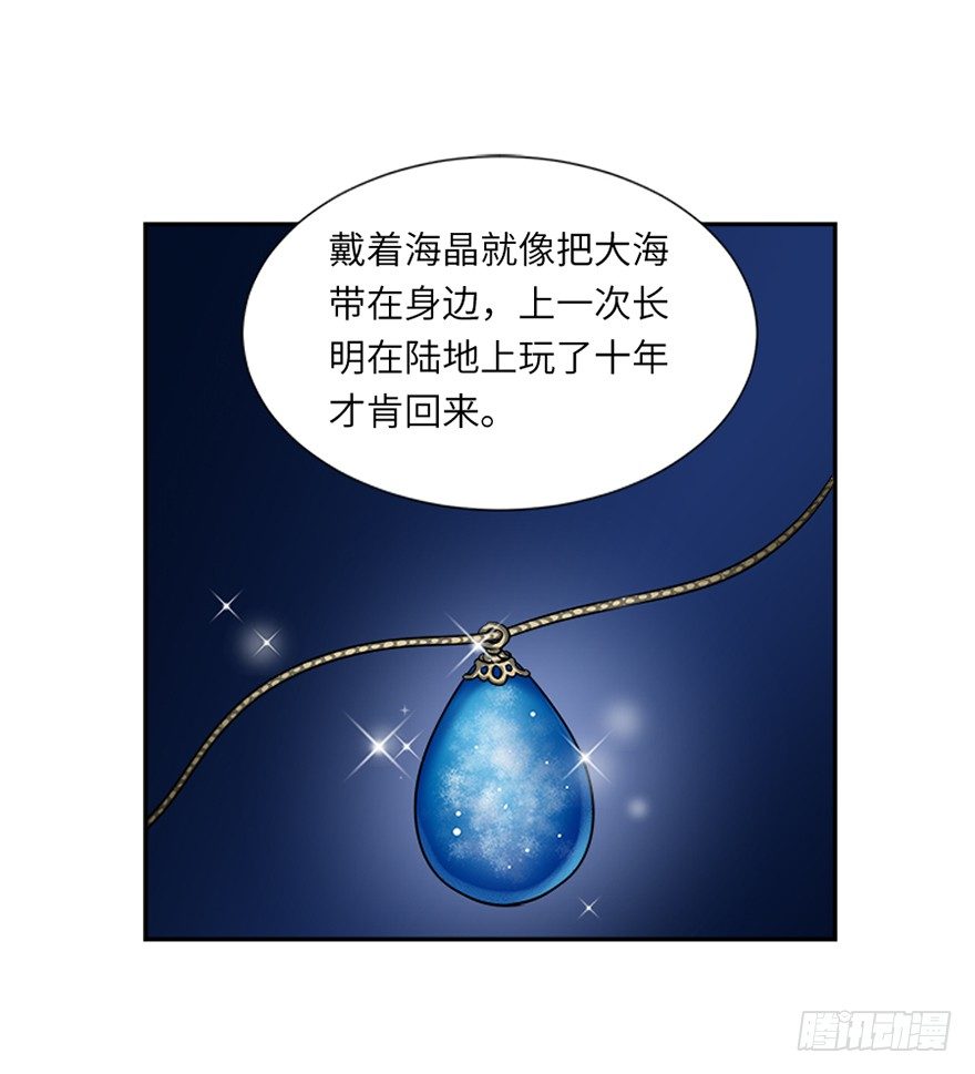 第二十七回-第27话