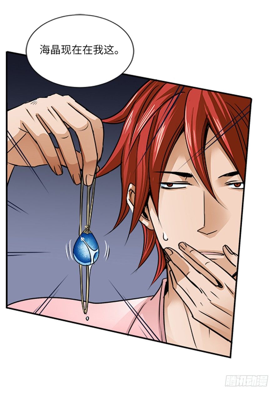 第二十七回-第27话