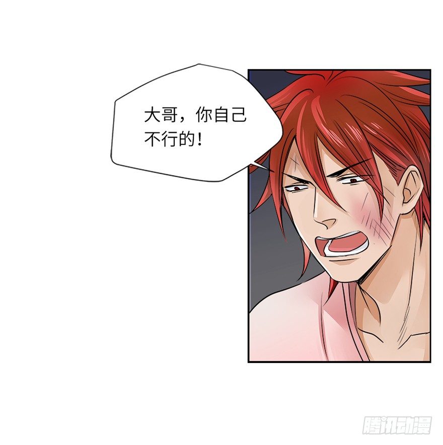 第二十七回-第27话