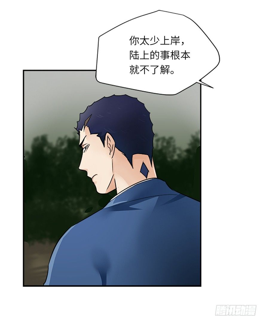 第二十七回-第27话