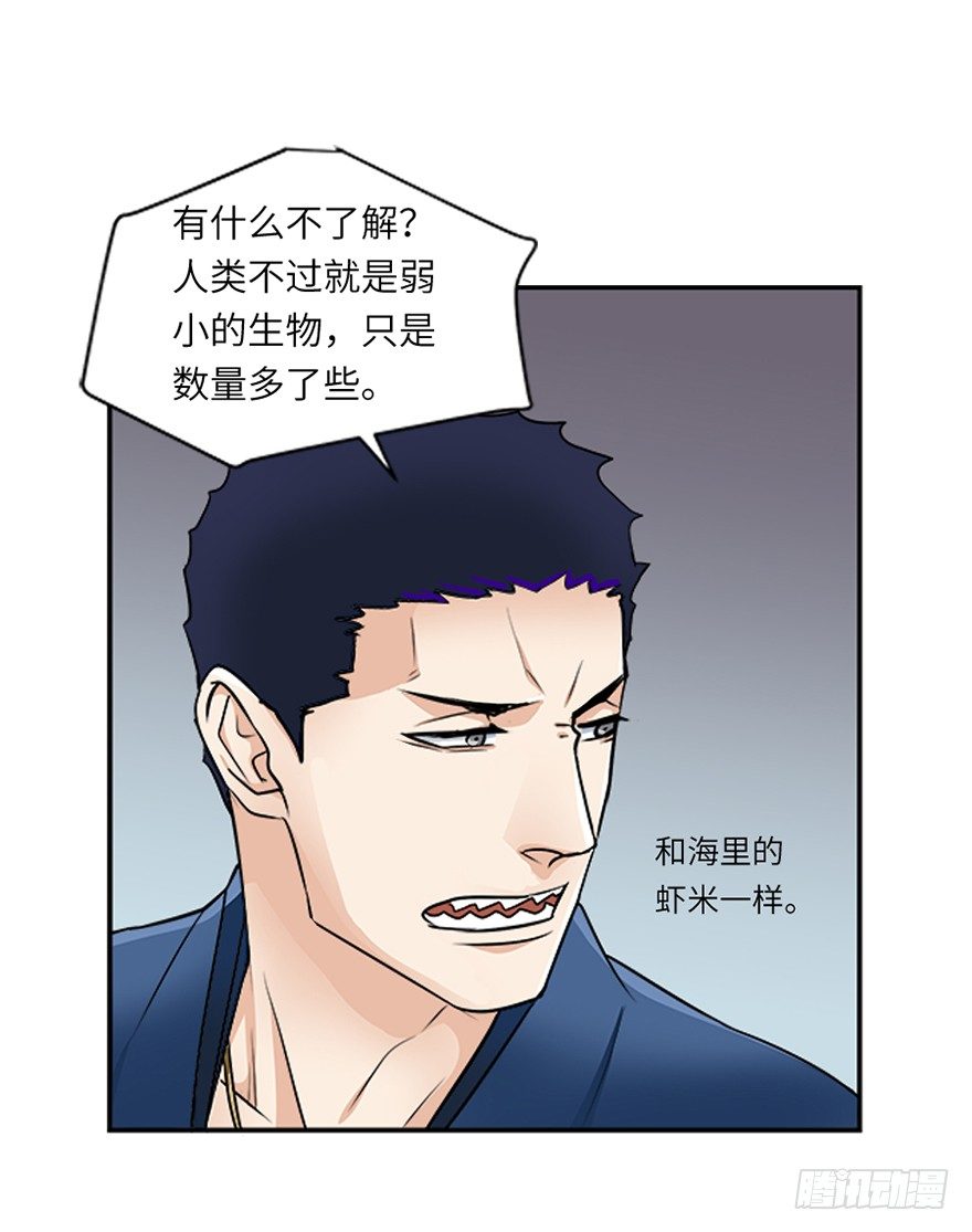 第二十七回-第27话