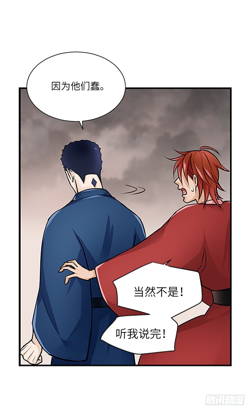 第二十七回-第27话