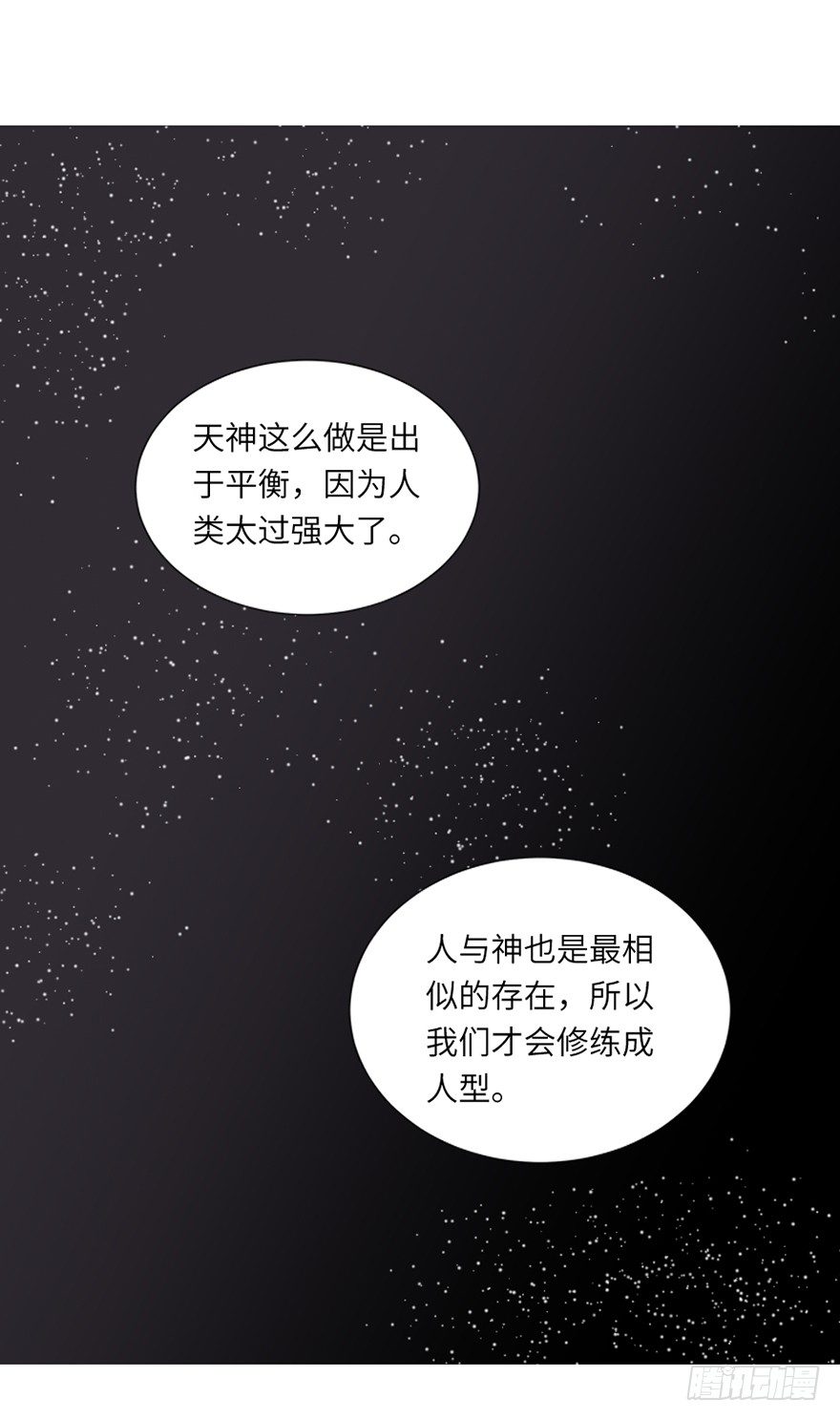 第二十七回-第27话