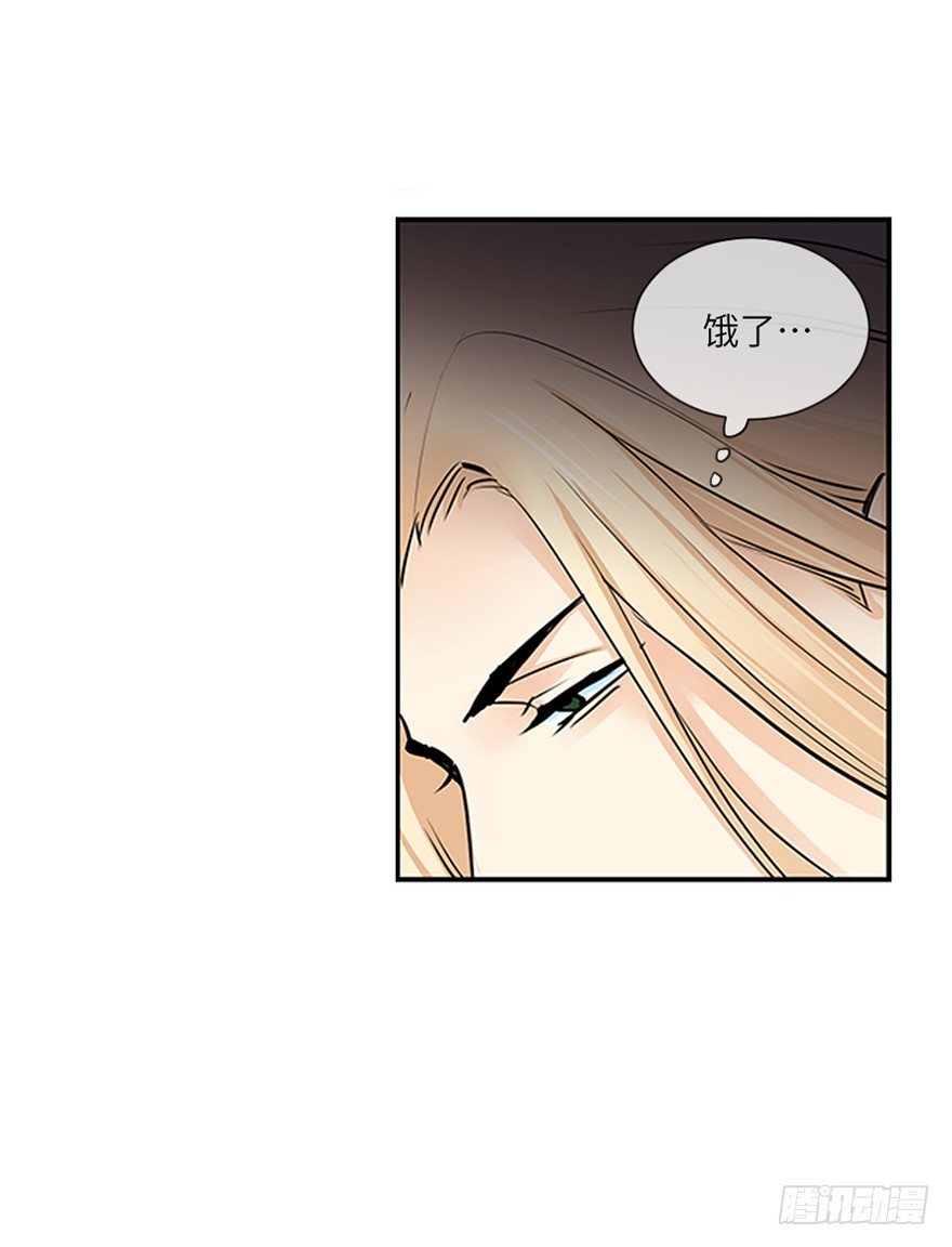 第二十七回-第27话