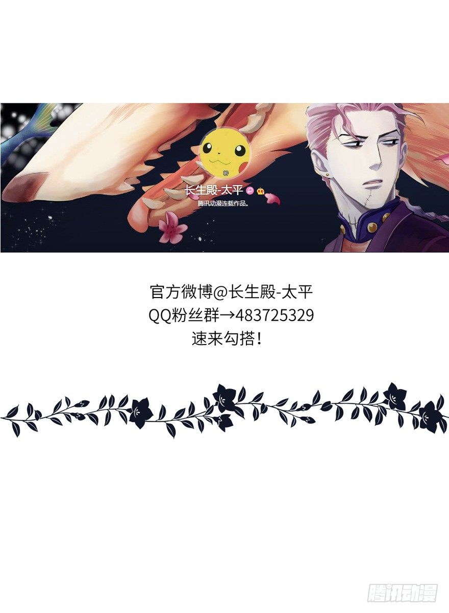 第二十七回-第27话