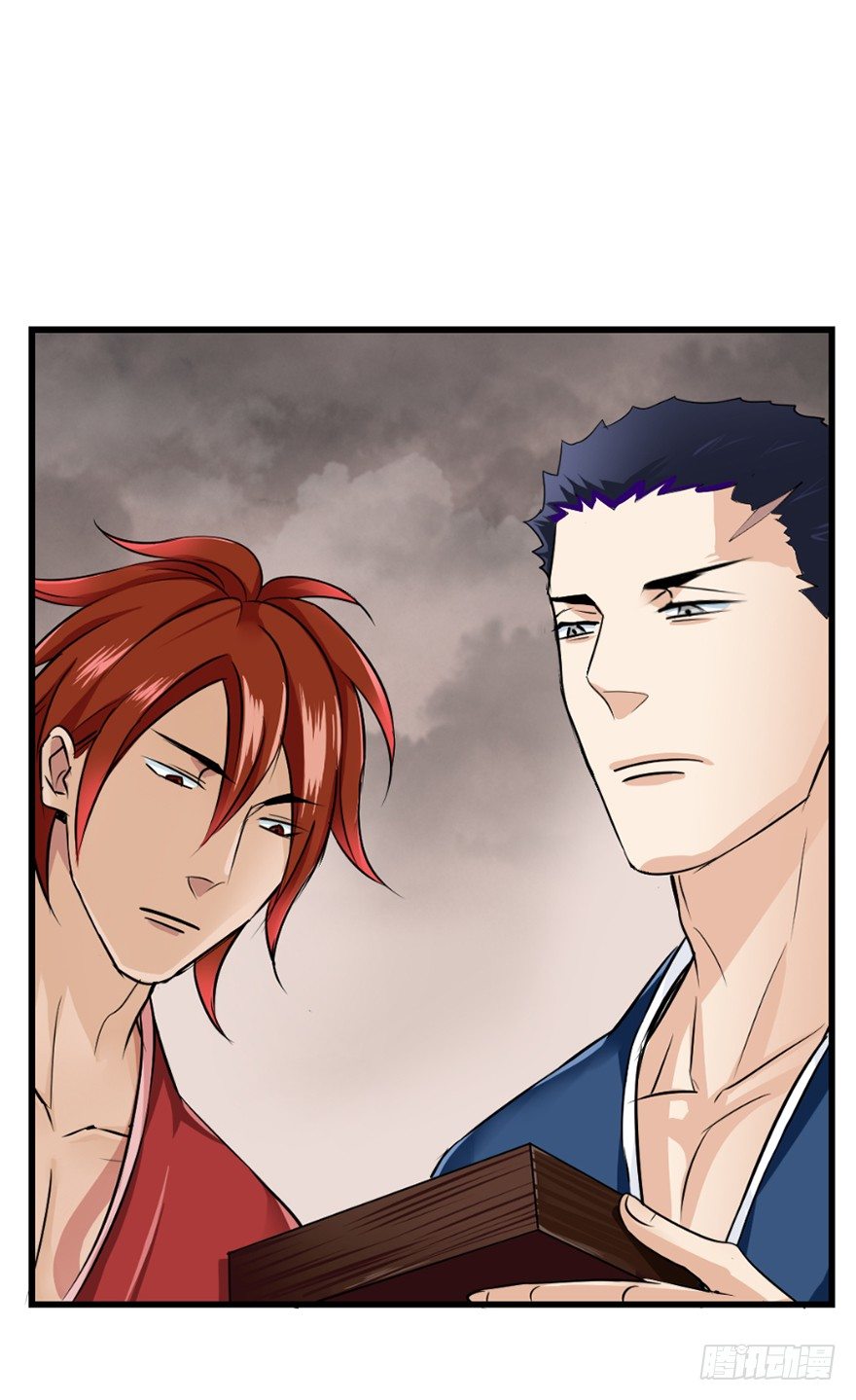 第二十七回-第27话