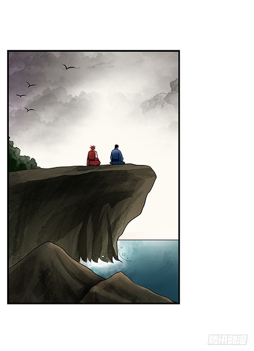 第二十七回-第27话