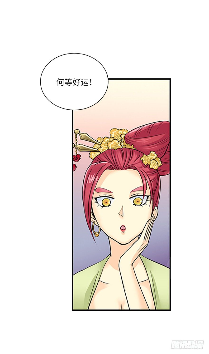 第三十一回-第31话