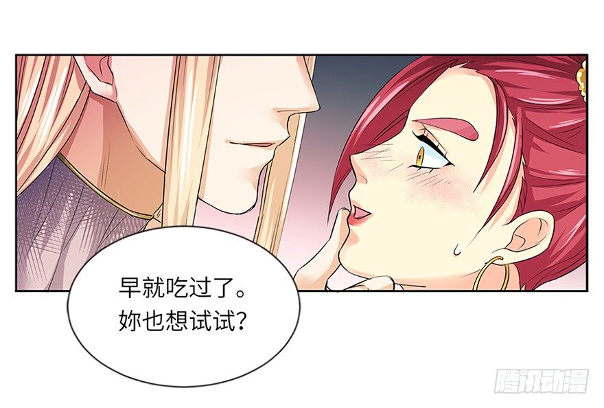 第三十一回-第31话