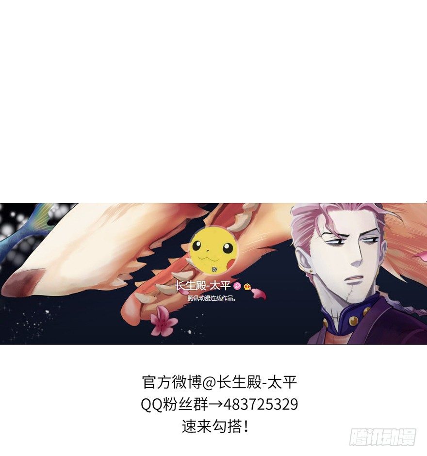 第三十一回-第31话