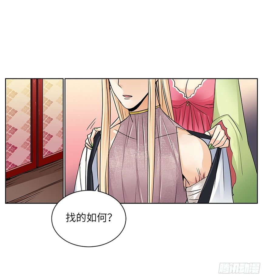 第三十一回-第31话