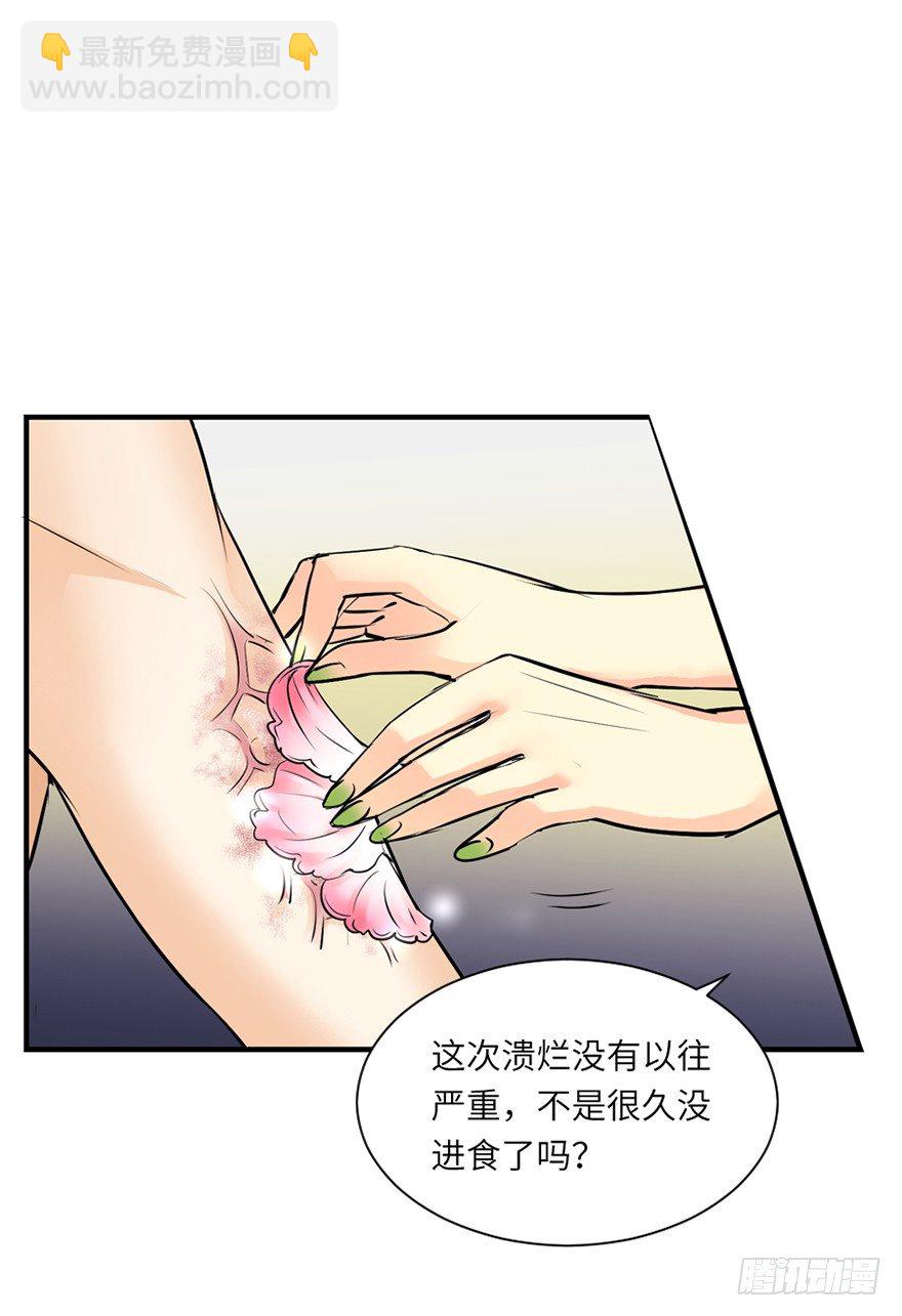 第三十一回-第31话