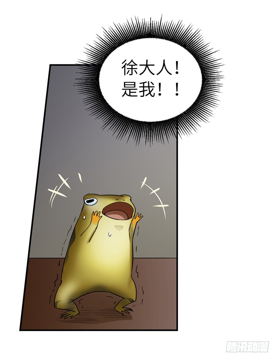 第三十三回-第33话