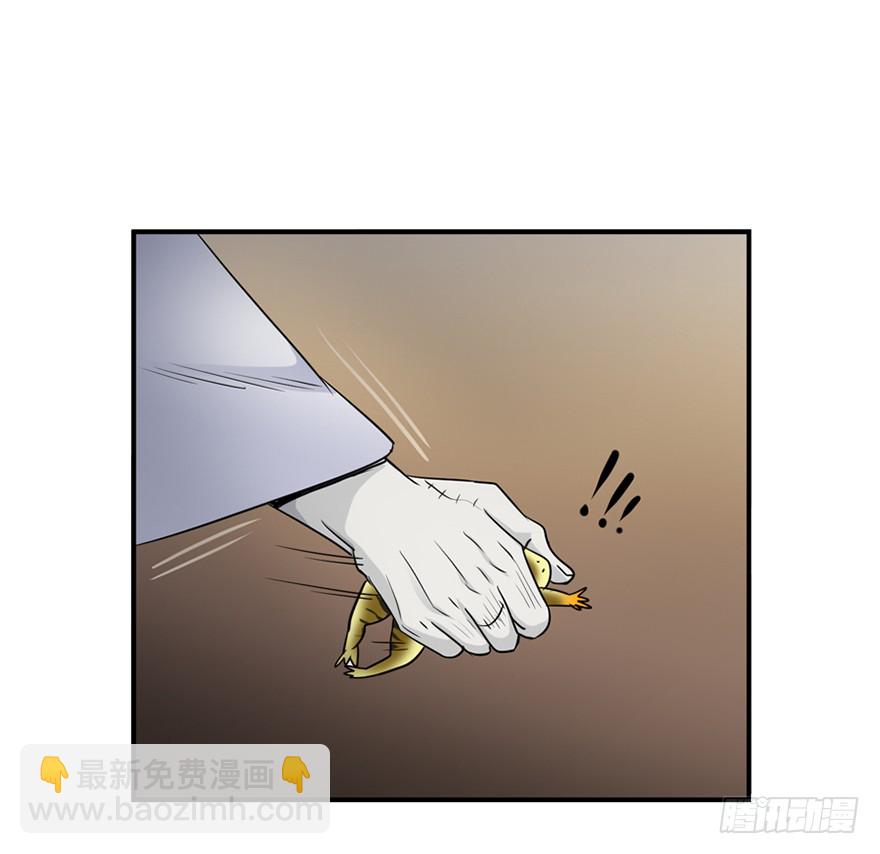 第三十三回-第33话