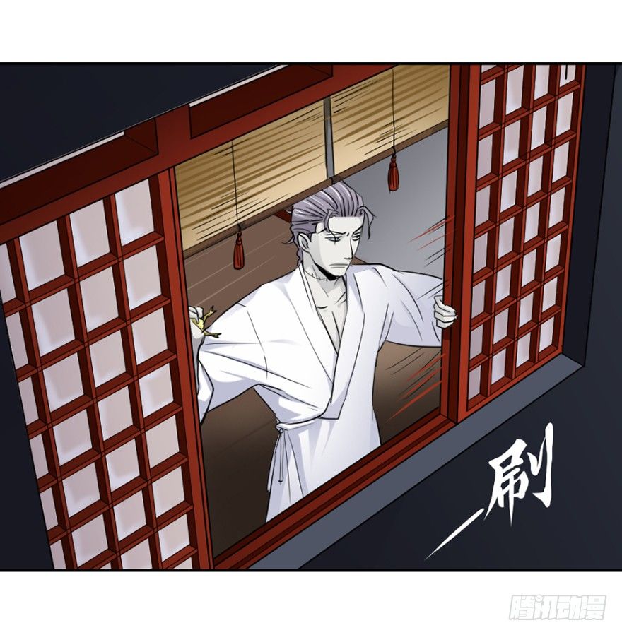 第三十三回-第33话