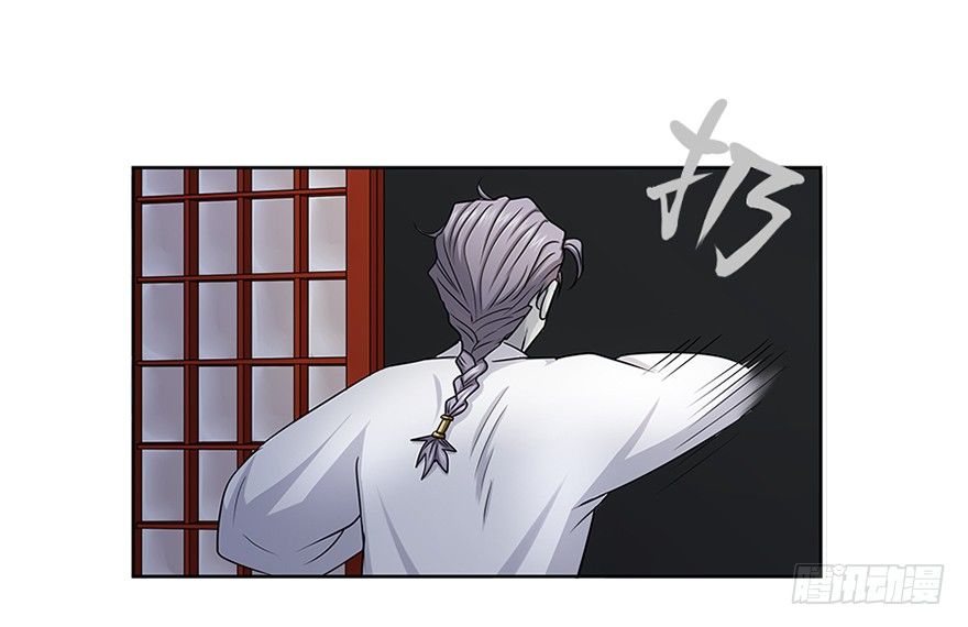 第三十三回-第33话