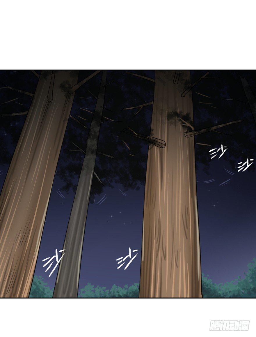 第三十三回-第33话