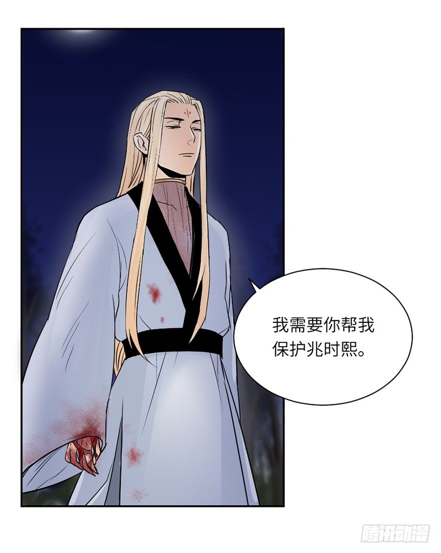 第三十三回-第33话