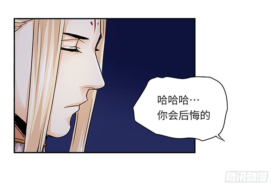 第三十三回-第33话