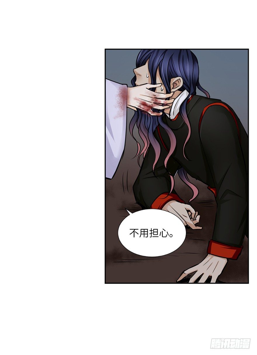 第三十三回-第33话