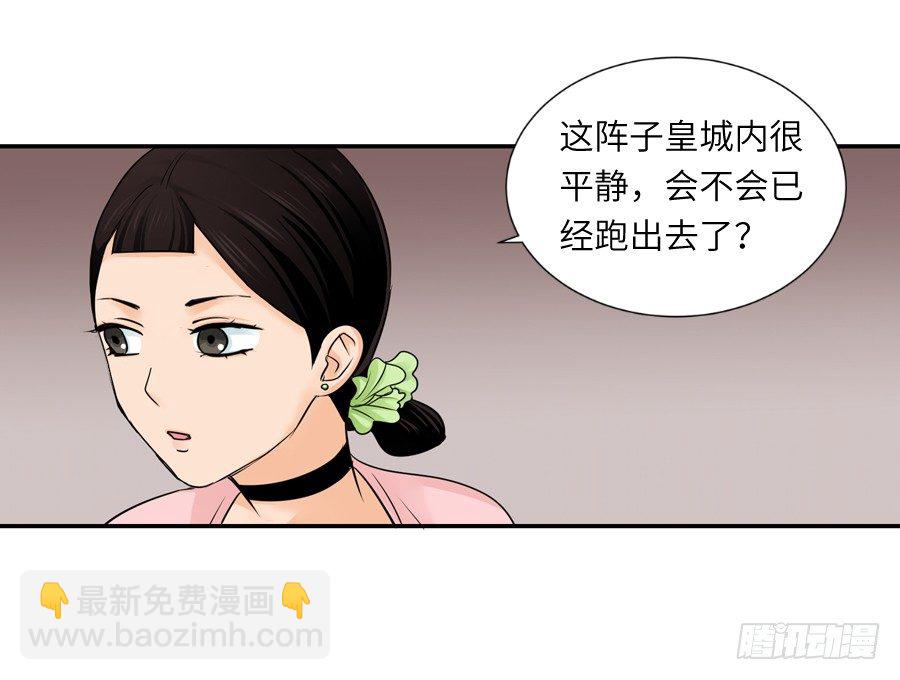 第三十五回-第35话