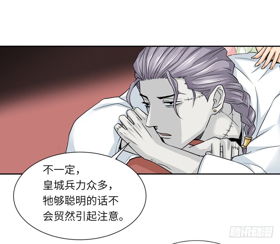 第三十五回-第35话