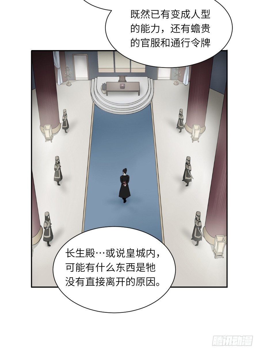 第三十五回-第35话